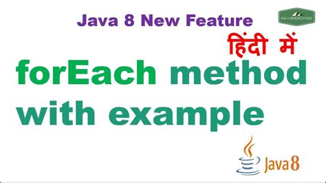 Guide to the Java 8 forEach .